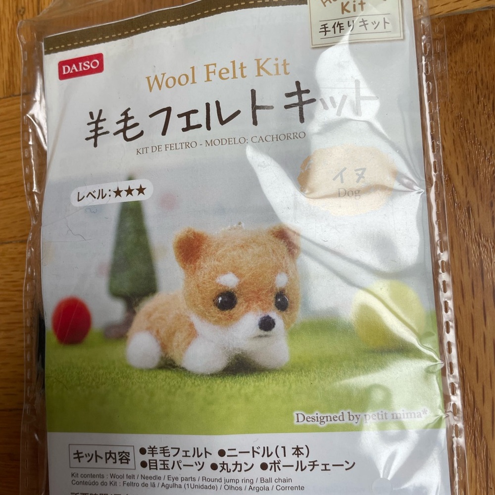 NEW Daiso Needle Felting Dog Wool Felt Kit
